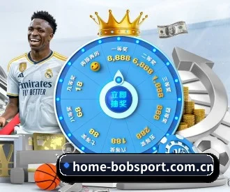 home-bobsport.com.cn APP 深度功能